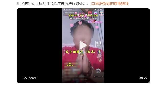 文班亚马连续8场两双 超越霍华德 历史上青少年球员中最多